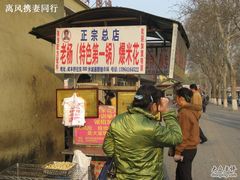 老杨的招牌-正宗老杨特色爆米花(四棉店)