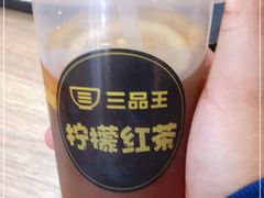 -三品王(万象城店)