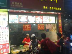 -茂业百货(东门店)