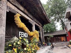 -嵩祝寺及智珠寺