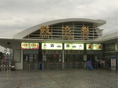 -鼓浪屿内厝澳码头(轮渡站)