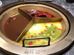 -麻路成都火锅(柏威年店)