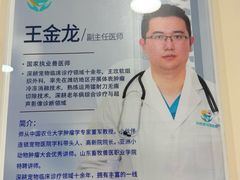-小伙伴宠物医院·CT·骨科·眼科(高新店)