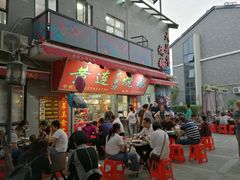 门面-黄连大头华烧鹅店(大良店)