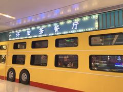 -壹海城ONE MALL