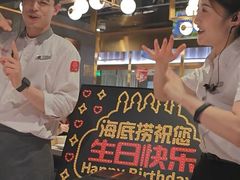 -海底捞火锅(国奥村店)