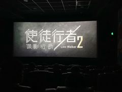 -英皇UA电影城(瑞虹天地月亮湾)