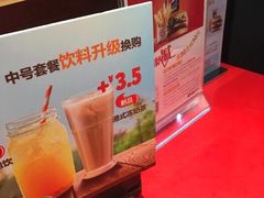 -汉堡王(南京砂之船店)