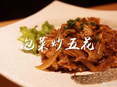 -富山日式料理(宽厚里店)