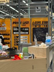 -G-STEPS舞蹈工作室