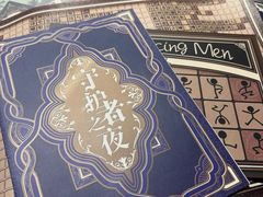 -FullHouse桌游跑团血染剧本杀(南京西路店)