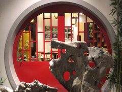 -冶春茶社(星汉大厦店)