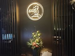 -康道天地(达邦协作广场店)