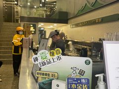 -茉酸奶(春熙路店)