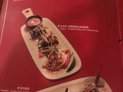 -Pistolera Mexican Cantina女枪手墨西哥餐厅(碧云路店)