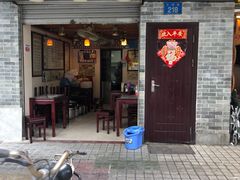 门面-玫瑰甜品(文明路店)