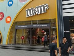 -m豆巧克力世界(上海世茂广场店)