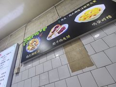 -清真马文肉丸胡辣汤(回民街店)
