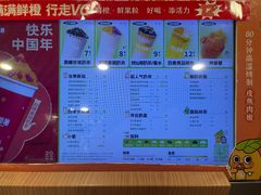 -快乐番薯奶茶(海沧海富路店)