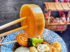 -柚下次·关东煮