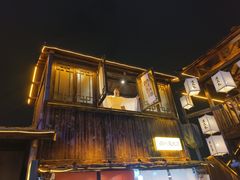 -蒋家桥饺面店(东关街店)