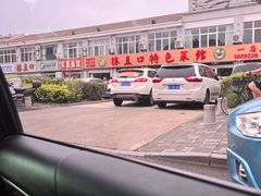 -抹直口特色菜馆(一店)