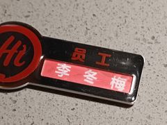 -海底捞火锅(崇文门新世界百货店)