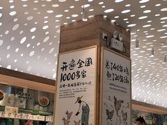 -老乡鸡(融科天地店)