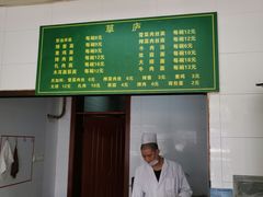 -草庐酒家