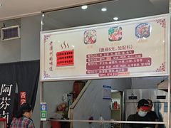 -阿芬卤面(花巷店)