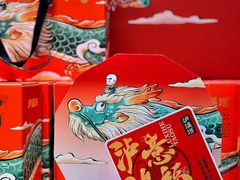 -泸溪河桃酥(西直门凯德店)