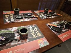 -弓二·烧鸟居酒屋(财富购物中心店)