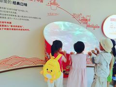 -康师傅味来馆