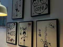 -红小姐咖啡馆(西津渡店)