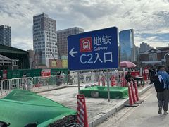 -沈阳站