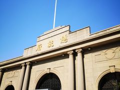 -南京中国近代史遗址博物馆(南京总统府)