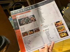 -十三式重庆江湖菜(金茂览秀城店)