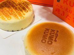 -KUMO KUMO甜品·冰淇淋(深圳壹方城店)