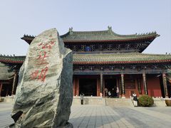 -开封府
