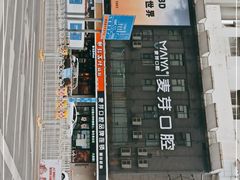 -红荔村肠粉(岗厦店)