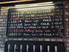 -北平机器Peiping Machine(方家店)