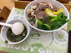 -许小树(国贸商城店)