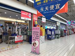 -大润发(春阳店)