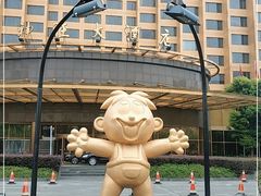 -上海神旺大酒店