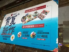 -古田居·特色寿司料理(星之岛旗舰店)