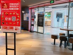 门面-肯德基(中心书城店)