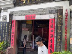 -客家大院·非遗赣南客家菜(郁孤台店)