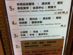 -沈阳商业城(中街路店)