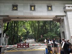 -向群锅饺(登高路店)