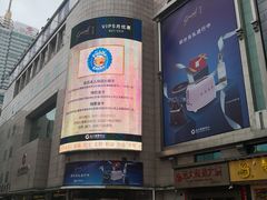 -远大购物中心(南岗店)